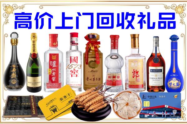 忠县诚信回收茅台酒瓶