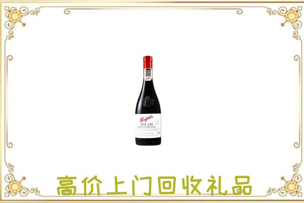 忠县附近回收奔富