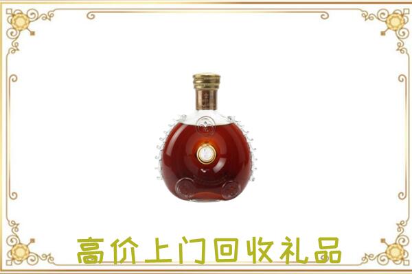 忠县附近回收路易十三