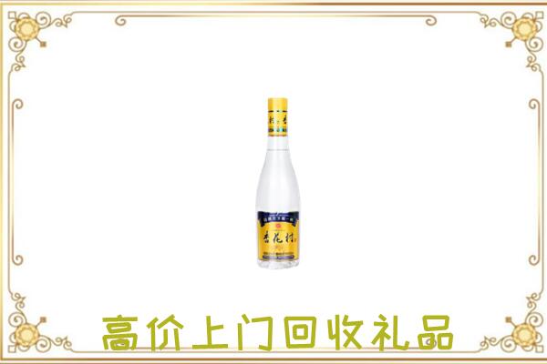 忠县周边回收杏花村